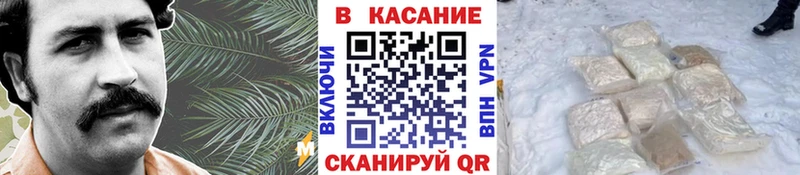 Где найти наркотики Богородицк СК  КОКАИН  МЕФ  ГАШ 