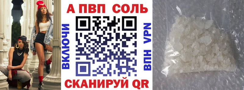 Alpha PVP мука  дарнет шоп  Богородицк 