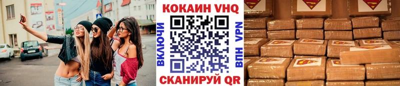 Кокаин 98%  продажа наркотиков  площадка официальный сайт  Богородицк 