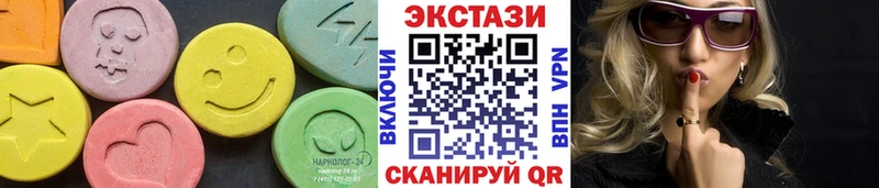 ЭКСТАЗИ VHQ  мега как зайти  Богородицк 