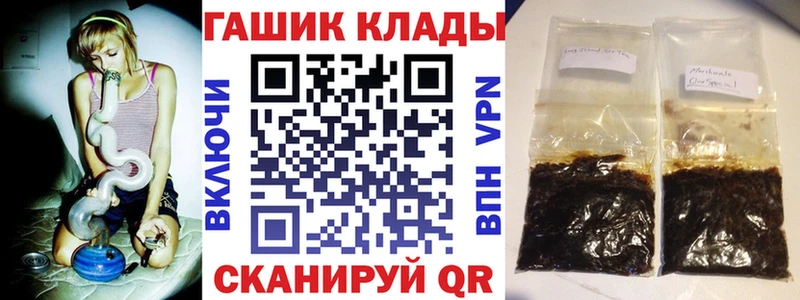 ГАШ hashish  Богородицк 