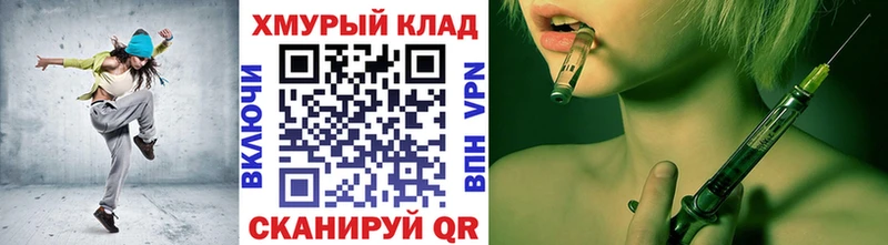 купить наркотик  нарко площадка как зайти  мега зеркало  Героин хмурый  Богородицк 