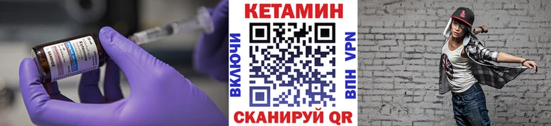 Кетамин ketamine Богородицк