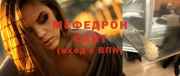 не бодяженный Богородицк