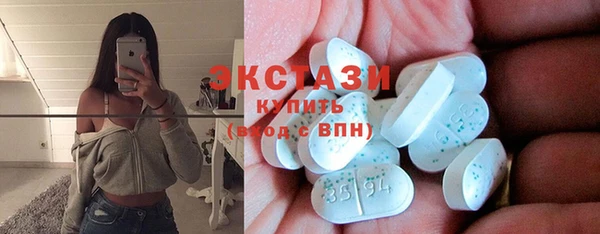 экстази Богданович