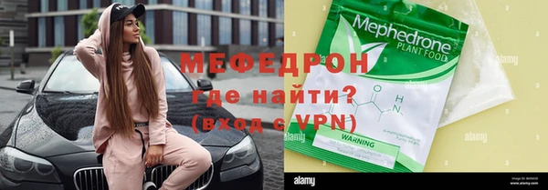 скорость mdpv Белокуриха