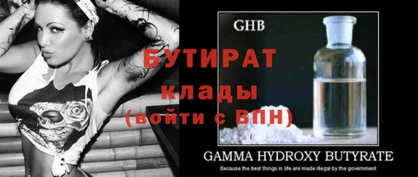 экстази Богданович