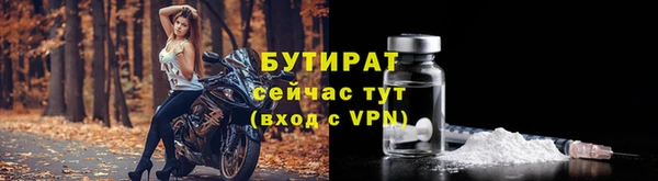 стафф Белоозёрский