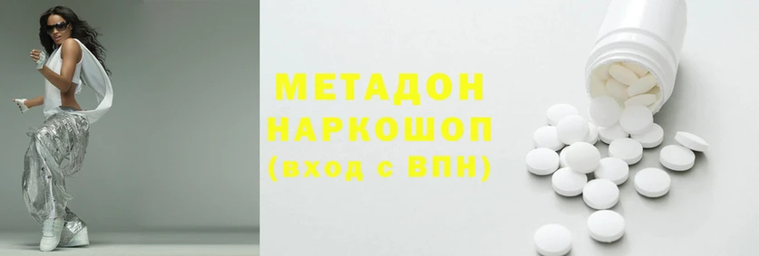 не бодяженный Богородицк