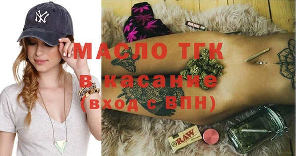 а пвп мука Богородск