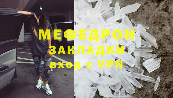 экстази Богданович