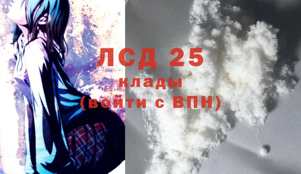 экстази Богданович
