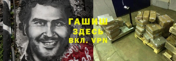 стафф Белоозёрский