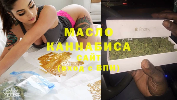 а пвп мука Богородск