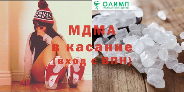 МДМА Долгопрудный