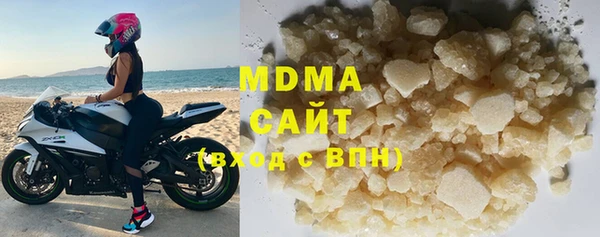 а пвп мука Богородск