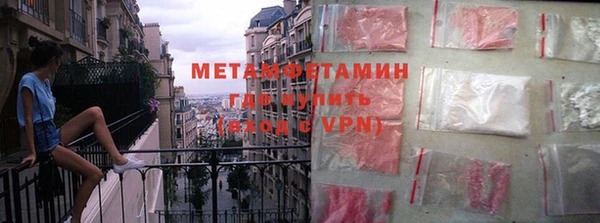а пвп мука Богородск