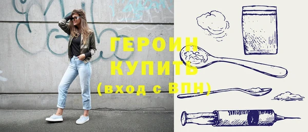 не бодяженный Богородицк