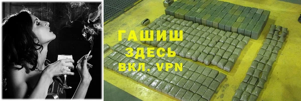 скорость mdpv Белокуриха