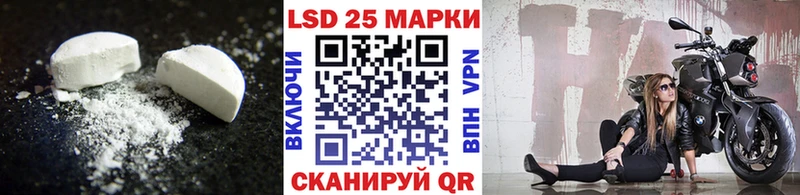 LSD-25 экстази кислота  Богородицк 
