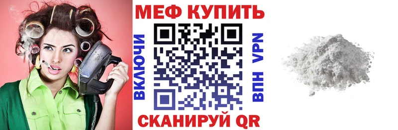 закладка  OMG ссылки  Меф мука  Богородицк 