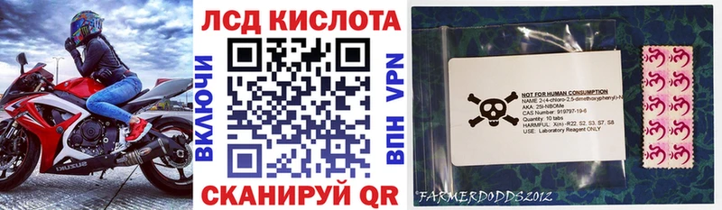 Наркотические марки 1,8мг Богородицк