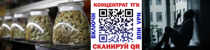 Дистиллят ТГК вейп Богородицк