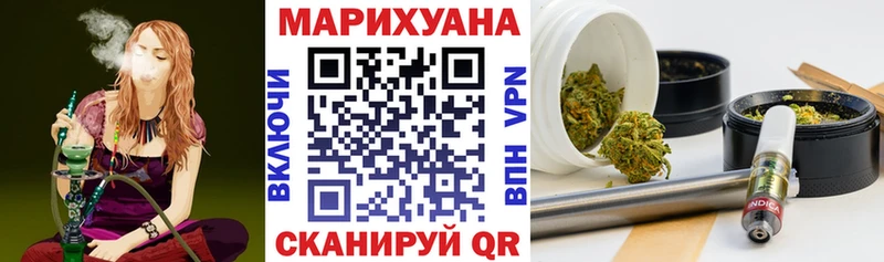 МАРИХУАНА гибрид  Богородицк 